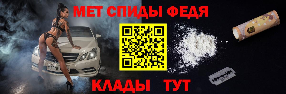 АМФ Розовый  Вход с VPN  АМФ  Кумертау 