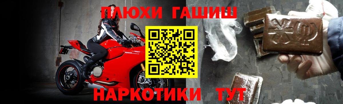 ГАШИШ Кумертау