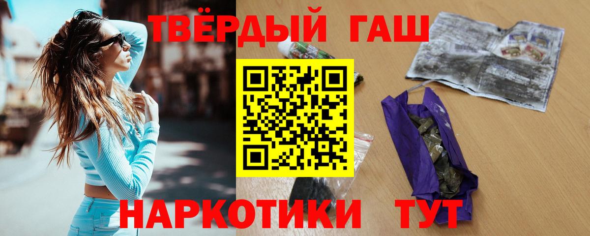 ГАШ Изолятор Кумертау