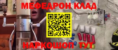 MDMA Жуковский