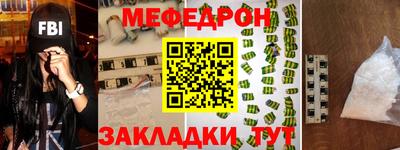 MDMA Жуковский