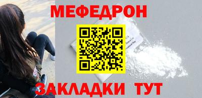 MDMA Жуковский