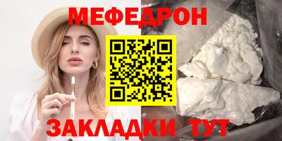 скорость mdpv Заводоуковск
