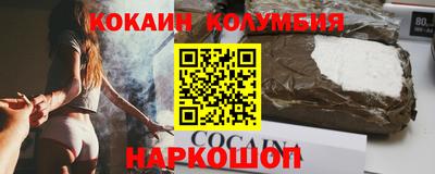 прущая мука Заволжье