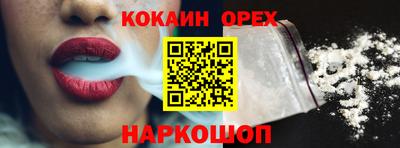 MDMA Жуковский