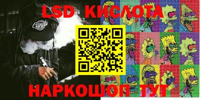 прущая мука Заволжье