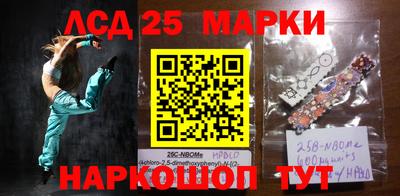 MDMA Жуковский