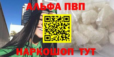MDMA Жуковский