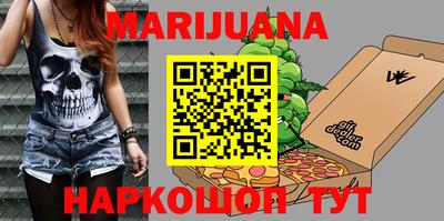 MDMA Жуковский