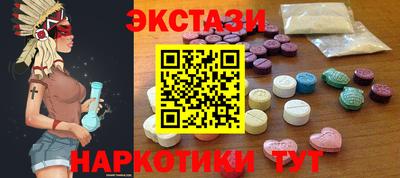 скорость mdpv Заводоуковск