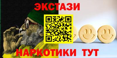 MDMA Жуковский