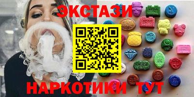 MDMA Жуковский