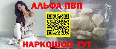 прущая мука Заволжье