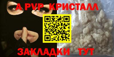 скорость mdpv Заводоуковск