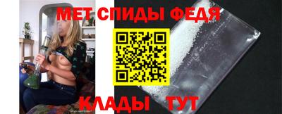 скорость mdpv Заводоуковск