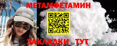 MDMA Жуковский