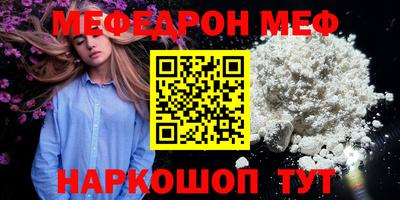 прущая мука Заволжье