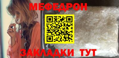 MDMA Жуковский
