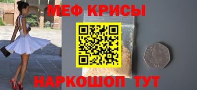 MDMA Жуковский