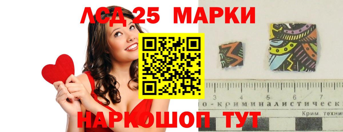 Лсд 25 экстази  Лсд 25 экстази кислота  OMG как войти  Вход с VPN  Лсд 25 экстази кислота  Кумертау 
