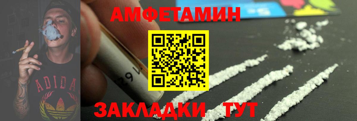 Первитин винт Кумертау