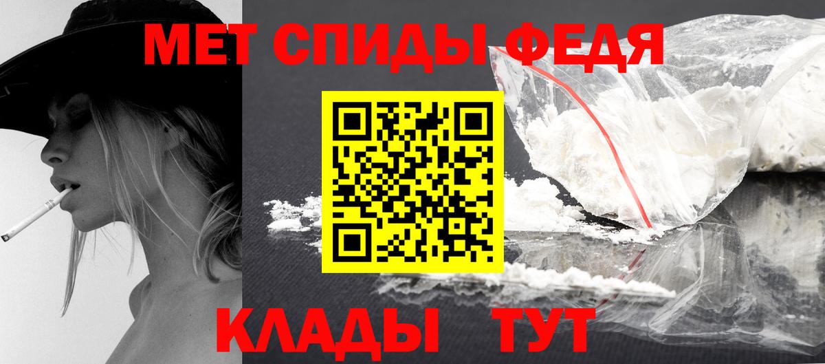 Первитин Декстрометамфетамин 99.9%  Вход с VPN  Первитин Декстрометамфетамин 99.9%  Кумертау 