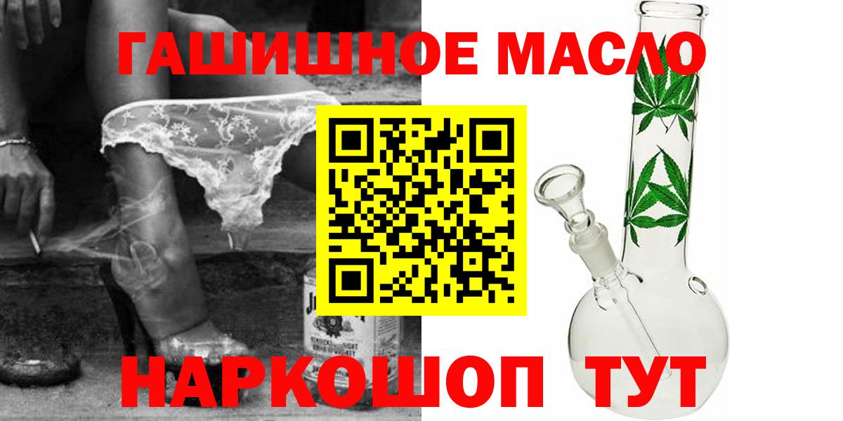 КЕТАМИН  ГАШИШ  Меф МЯУ МЯУ кристаллы  Вход с VPN  Кумертау  Канабис  Экстази  ГАШ  НБОМе 