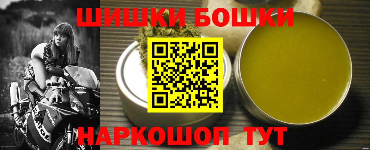 МАРИХУАНА конопля Кумертау